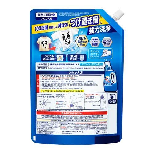 アタック抗菌EX つめかえ用 ( 900g )/ アタック : 爽快ドラッグ - 通販