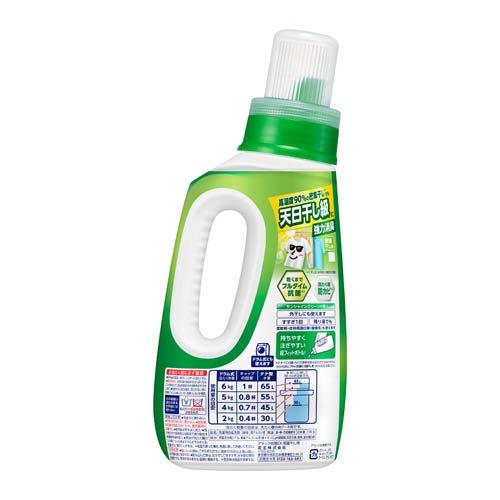 アタック抗菌EX 部屋干し用 本体 ( 720g )/ アタック : 爽快ドラッグ