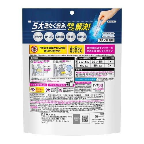 アタックZERO パーフェクトスティック ( 16本 )/ : 爽快ドラッグ