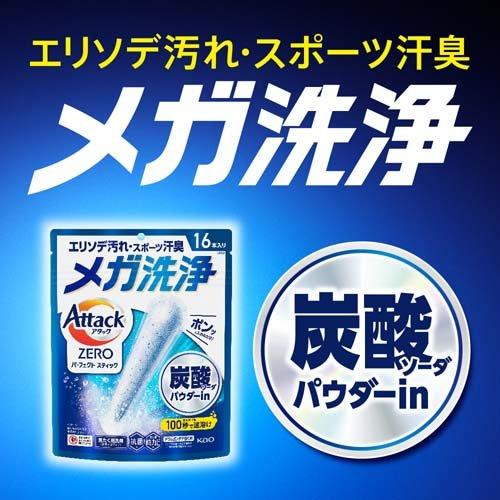 アタックZERO パーフェクトスティック ( 55本 )/ : 爽快ドラッグ