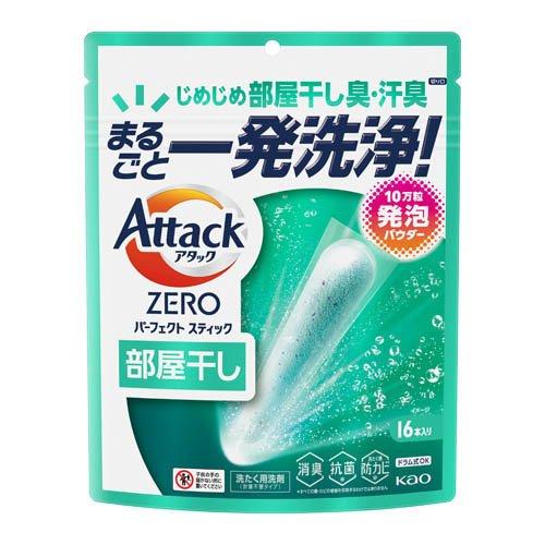 アタックZERO パーフェクトスティック 部屋干し ( 16本 )/ : 爽快