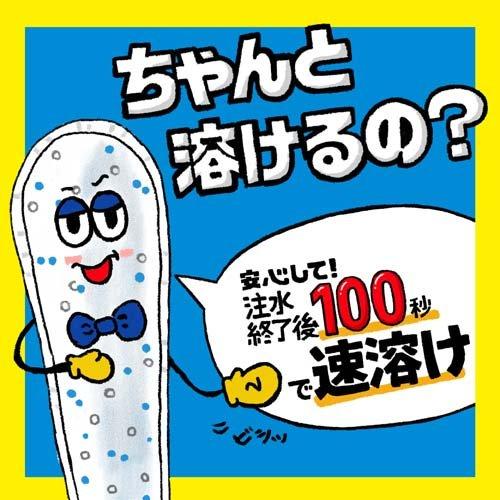 アタックZERO パーフェクトスティック 部屋干し ( 16本 )/ : 爽快
