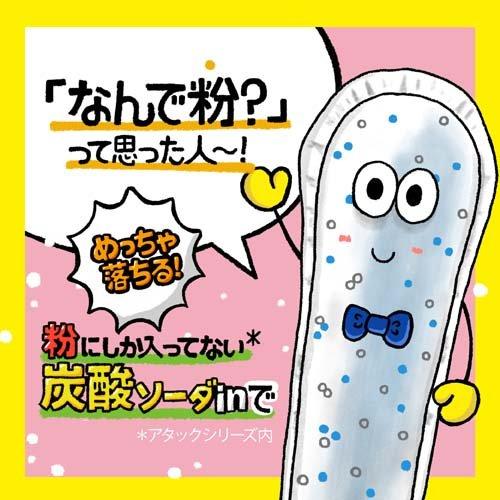 アタックZERO パーフェクトスティック 部屋干し ( 16本 )/ : 爽快