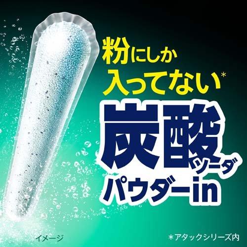 アタックZERO パーフェクトスティック 部屋干し ( 55本 )/ : 爽快
