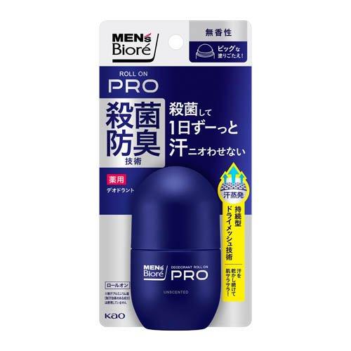 メンズビオレ 薬用デオドラント ロールオンPRO 無香性 ( 55.0ml