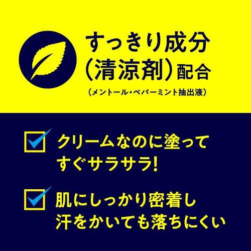 メンズビオレ フットクリームPRO 石けんの香り ( 70.0g )/ : 爽快