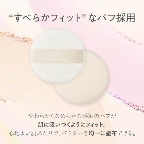 プリマヴィスタ スムースラスティング ルースパウダー ラベンダー