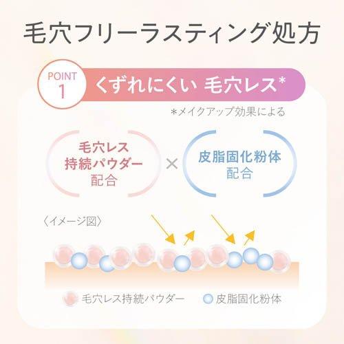 プリマヴィスタ スムースラスティング ルースパウダー ラベンダー