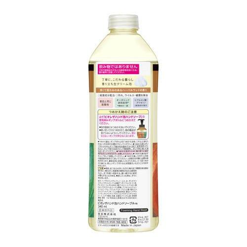 ビオレザハンド 泡ハンドソープ 深くて温かみのあるハーバルウッドの