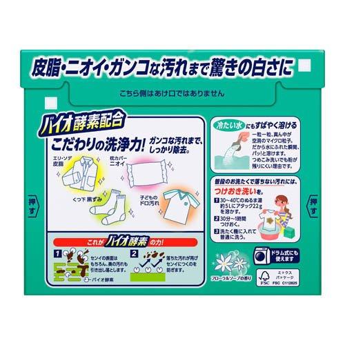 アタック 高活性バイオパワー 大 ( 850g )/ : 爽快ドラッグ - 通販