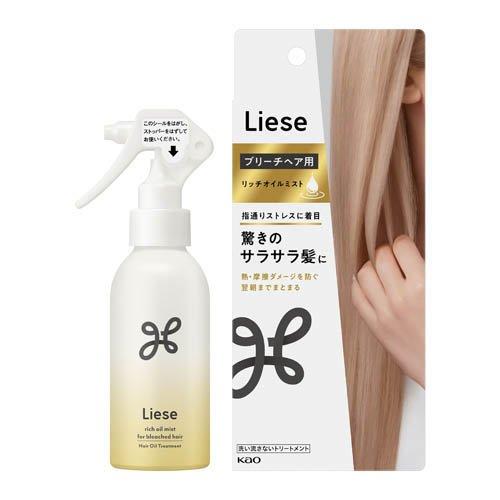 リーゼ ブリーチヘア用リッチオイルミスト ( 120ml )/ : 爽快ドラッグ