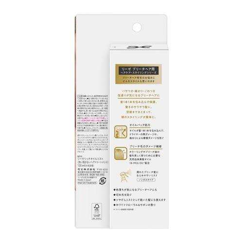 リーゼ ブリーチヘア用リッチオイルミスト ( 120ml )/ : 爽快ドラッグ