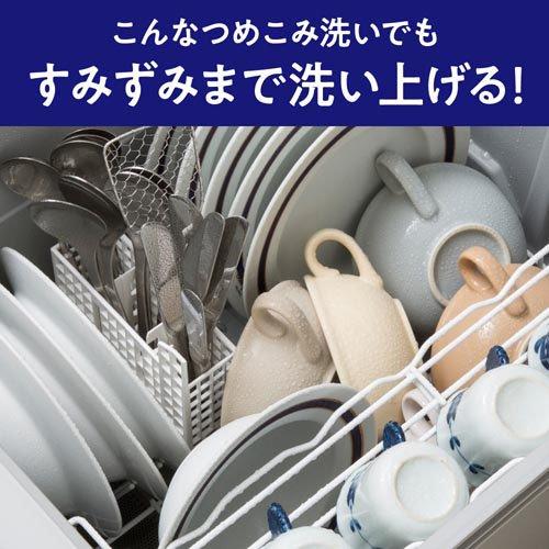 食器洗い乾燥機専用 キュキュットクリア除菌 粉末タイプ オレンジ