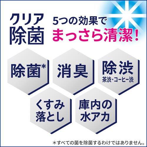 食器洗い乾燥機専用 キュキュットクリア除菌 粉末タイプ オレンジ