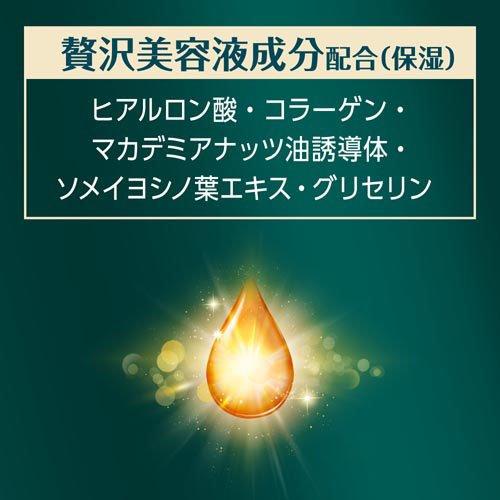 アトリックスビューティーチャージプレミアムトーンアップハンド