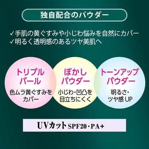 アトリックスビューティーチャージプレミアムトーンアップ ハンド