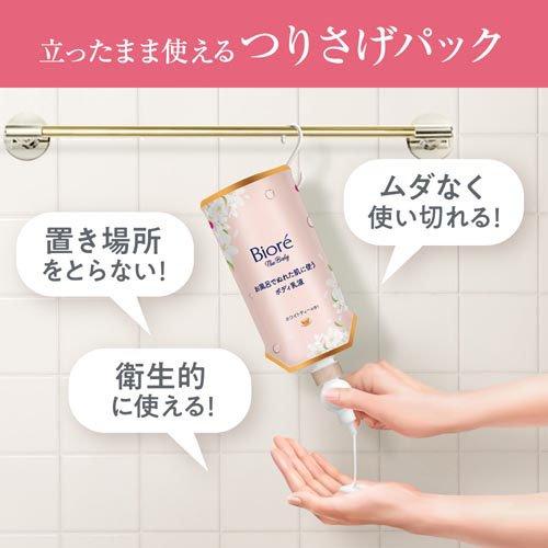 ビオレ ザ ボディ お風呂でぬれた肌に使うボディ乳液 無香料 ( 285ml