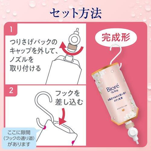 ビオレ ザ ボディ お風呂でぬれた肌に使うボディ乳液 金木犀の香り