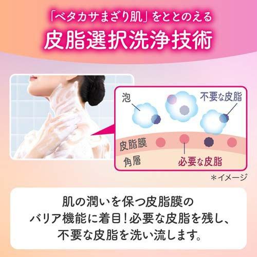 ビオレ ザ ボディ ととのい肌 泡タイプ フルーティ＆ムスクの香り