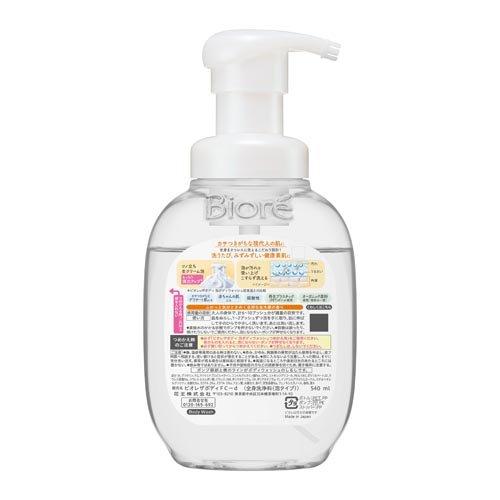 ボディクリーム pura130 ボディクリーム pura130 ボディクリーム