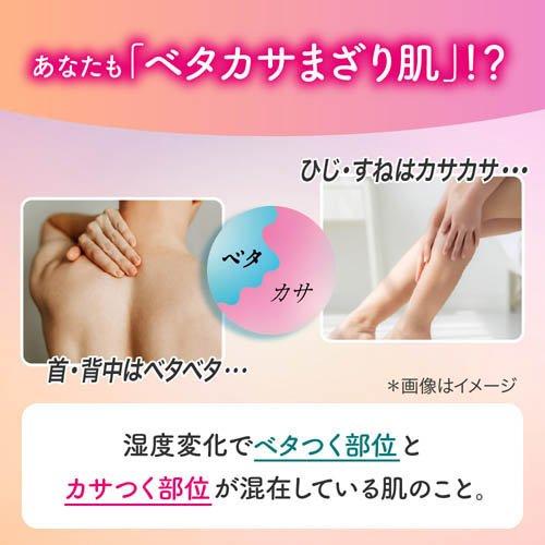 ビオレ ザ ボディ ととのい肌 泡タイプ フルーティ＆ムスクの香り