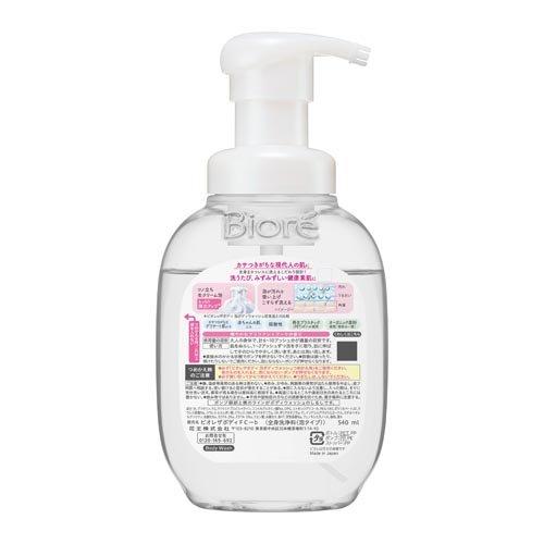 ビオレ ザ ボディ 泡タイプ ブリリアントブーケの香り ポンプ ( 540ml