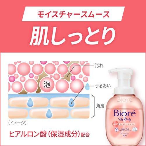ビオレ ザ ボディ 泡タイプ モイスチャースムース つめかえ用 ( 740ml