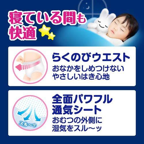 メリーズ ぐっすりパンツ ビッグより大きいサイズ ( 24枚×3個入