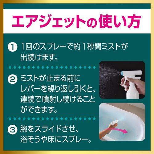 バスマジックリン エアジェット ハーバルシトラスの香り つめかえ用