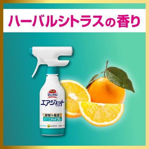 バスマジックリン エアジェット ハーバルシトラスの香り 本体 ( 420ml