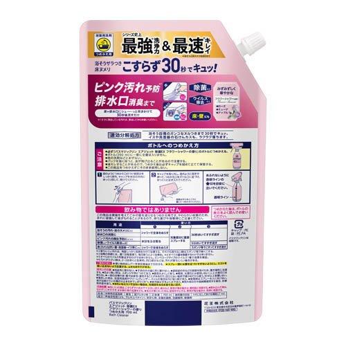 バスマジックリン エアジェット 除菌EX フラワーシャワーの香り