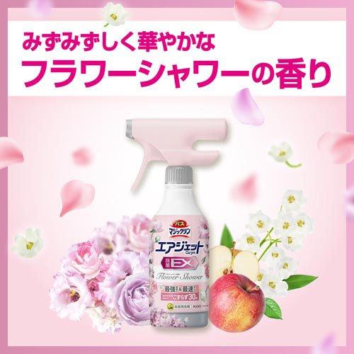 バスマジックリン エアジェット 除菌EX フラワーシャワーの香り