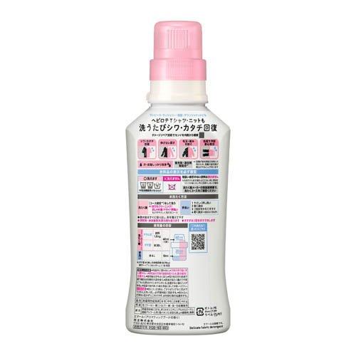 エマール アロマティックブーケの香り 本体 ( 460g )/ : 爽快ドラッグ