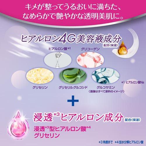 ニベア ルーセントビューティ ディープモイスチャー 浸透保湿美容液