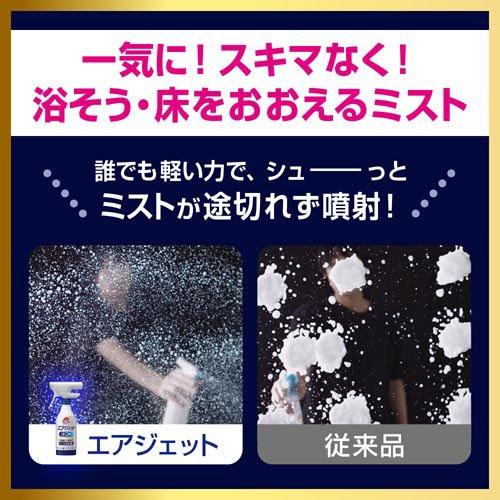 バスマジックリン エアジェット 除菌EX ハーバルクリアの香り 替え 梱
