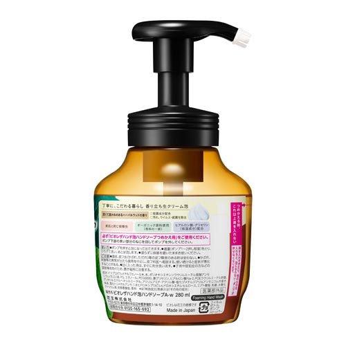 企画品)ビオレザハンド泡ハンドソープ 深くて温かみのあるハーバル