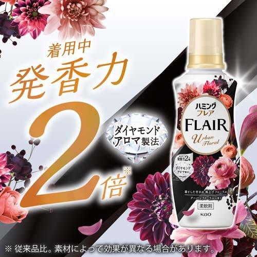 Kao FLAIR Urban Floral 液体洗剤 35本セット ハミングフレア
