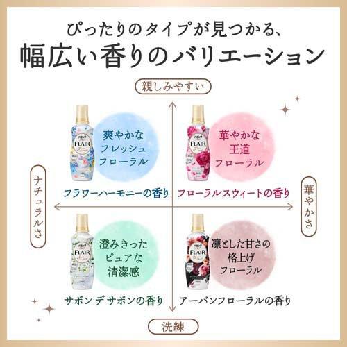 ハミングフレア アーバンフローラル 本体 ( 520g )/ : 爽快ドラッグ