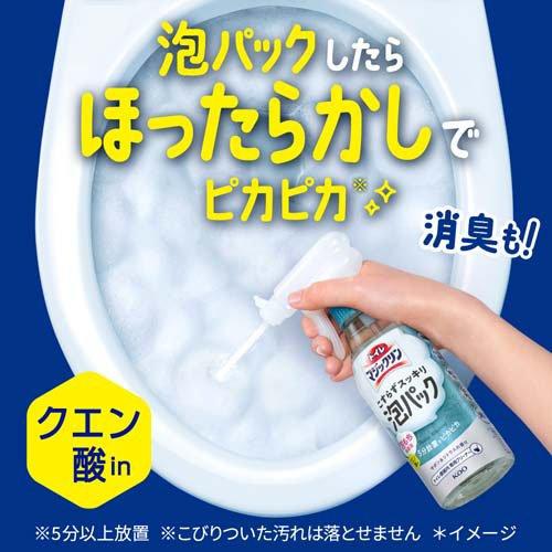 トイレマジックリン こすらずスッキリ泡パック ホワイトフローラルの
