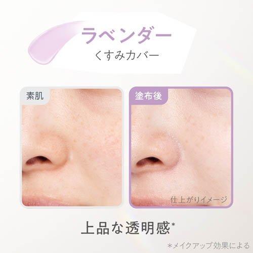 プリマヴィスタ スキンプロテクトベース 皮脂くずれ防止 UV50 EX