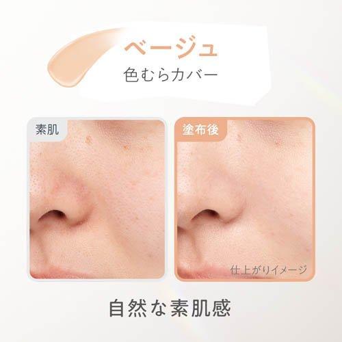 みどり※プロフ注意事項確認下さい　プリマヴィスタ4つ プリマヴィスタ スキンプロテクトベース 皮脂くずれ防止 UV50 EX