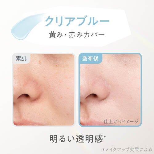 プリマヴィスタ スキンプロテクトベース 皮脂くずれ防止 UV50 EX