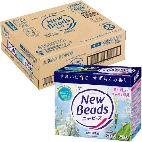●未使用●粉洗剤8個まとめ売り●花王●ニュービーズ 450g 800g 1kg ○未使用○粉洗剤8個まとめ売り○花王○ニュービーズ 450g