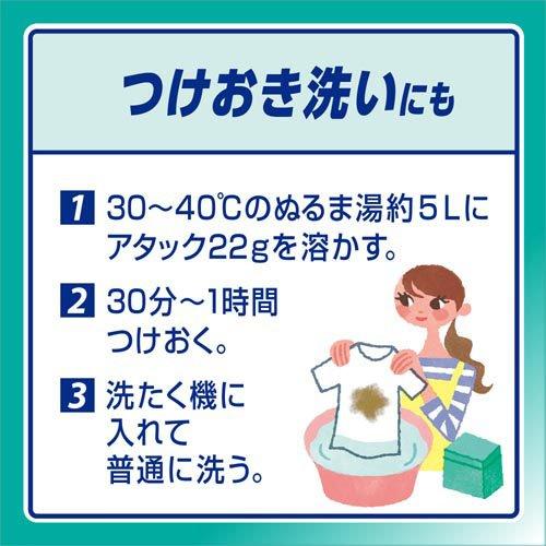 アタック高活性バイオパワーつめかえ用 ( 750g×8個 )/ アタック : 爽快