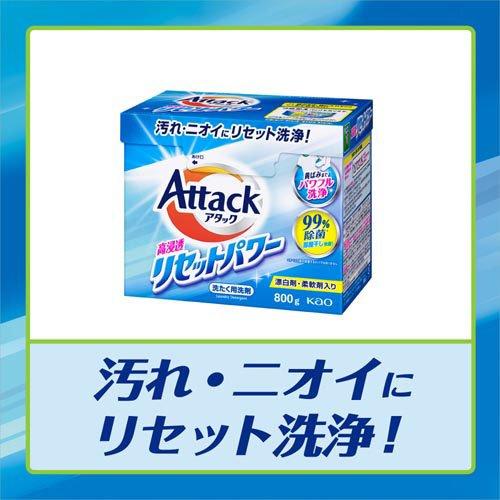 アタック 高浸透リセットパワー ( 800g×8個 )/ : 爽快ドラッグ - 通販