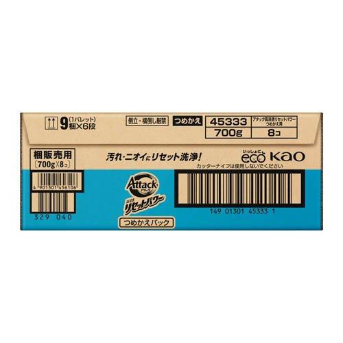 アタック高浸透リセットパワー つめかえ用 ( 700g×8個 )/ アタック