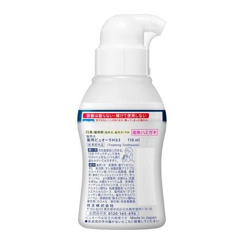 ピュオーラ 泡ハミガキ フレッシュミント ( 110ml )/ : 爽快ドラッグ
