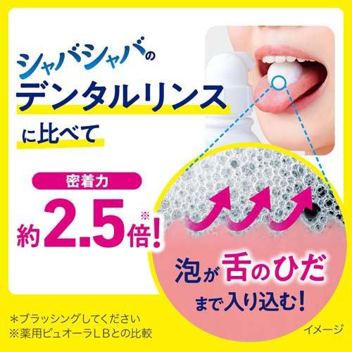 ピュオーラ 泡ハミガキ フレッシュミント ( 110ml )/ : 爽快ドラッグ