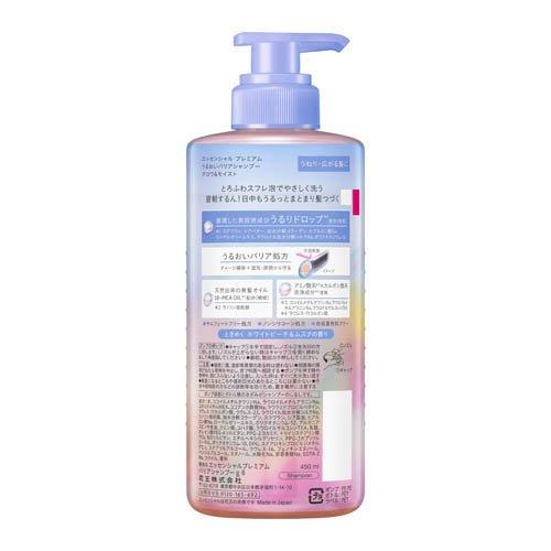 エッセンシャル プレミアム うるおいバリアシャンプー グロウ