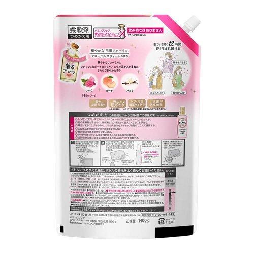 ハミングフレア フローラルスウィート スパウト ( 1400g×6個 )/ : 爽快